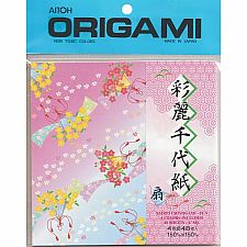 Sarei Fun Origami Paper