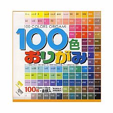 100 Color Pack Origami Paper